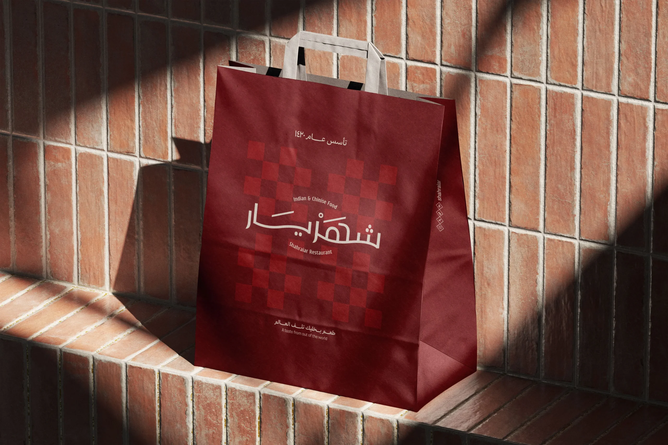 تصميم هوية تجارية - استوديو فكرة